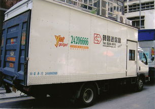 專業(yè)高效運(yùn)輸服務(wù) 搬屋、搬廠、搬Office，快捷無(wú)憂