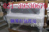 專業(yè)行李托運(yùn)與長途搬家服務(wù) 上海浦東天天物流公司的全方位解決方案