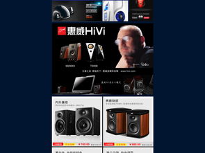 淘寶天貓數(shù)碼產(chǎn)品家電手機(jī)3C數(shù)碼模板免費(fèi)下載——PSD格式1920像素 (編號18448560)